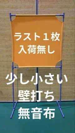 2026年最新】バドミントン 壁打ちの人気アイテム - メルカリ