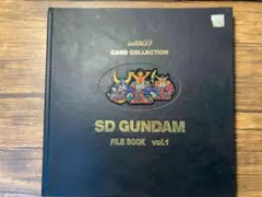 カードダス20 SDガンダム ファイルブック vol.1 フルコンプ - メルカリ