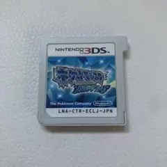 アルファサファイア　3DS カセットのみ　動作確認済み　ポケットモンスター