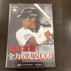 Item thumbnail for item a99fac6e-d09e-4b7e-8fc1-a0556fbba4e0