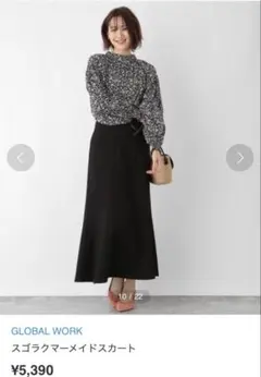 グローバルワーク　スゴラクマーメイドスカート ブラック　M