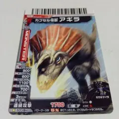 Item thumbnail for item aa873fb3-c957-4125-9fbf-4b4d48bfd1f1