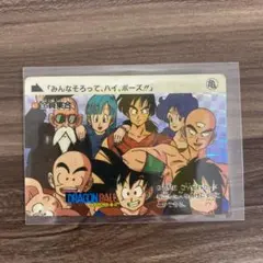 ドラゴンボールカードダス 本弾 第2弾（1989年初版） No.48 全員集合