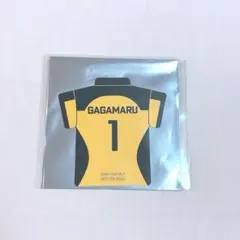 ブルーロック エゴ展 入場特典 我牙丸吟