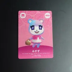 amiibo あつもりカード ミスズ