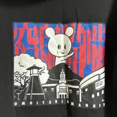 2026年最新】キュウソネコカミ パーカーの人気アイテム - メルカリ