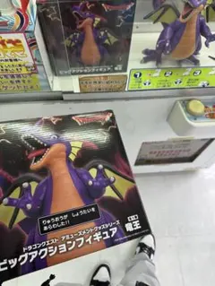 ドラゴンクエスト ビッグアクションフィギュア