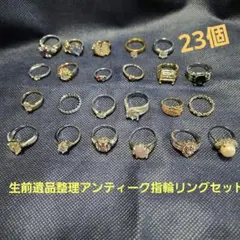 2026年最新】アンティークリングの人気アイテム - メルカリ