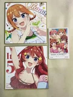 2025年最新】中野五月色紙の人気アイテム - メルカリ