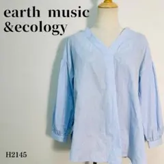 アースミュージックアンドエコロジー ブラウス ストライプ柄 F ライトブルー×白