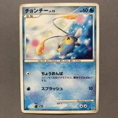 チョンチー ● 拡張パック 怒りの神殿 DP5のサムネイル
