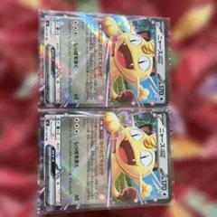【最安値、早い者勝ち】ニャースex RRムニキスゼロ 2枚セット