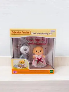 シルバニア ケーキデコレーションセット
