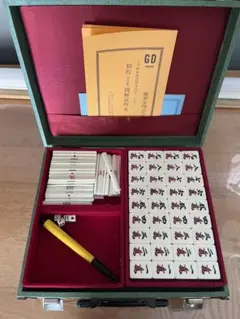藝夢堂 麻雀牌セット 藝夢堂 麻雀牌セット