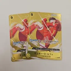 ルフィ プロモ 2枚セット スタバ スタンダードバトル - メルカリ