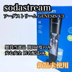 2025年最新】ソーダストリームジェネシスV3の人気アイテム - メルカリ