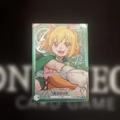 キャロット L リーダーパラレル(リーパラ) OP08-021