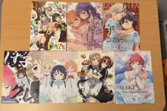 【裁断済】C107同人誌まとめD