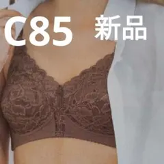 シャルレ ドゥバンナ ブラジャー E85 ショコラ FA183 新品 激安★ シャルレ（ブラ ・ パープル/紫色系）のフリマアイテム一覧