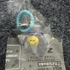 めじるしアクセサリー キラキラスペシャルラメ ver. ROMY