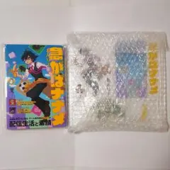 急がばナナメ おんりー サイン本セット