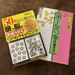 Item thumbnail for item 095c3523-5827-41bd-9742-bb6b8ebb7e00