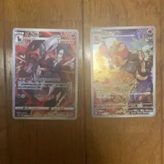 カエンジシ AR ヘルガーAR