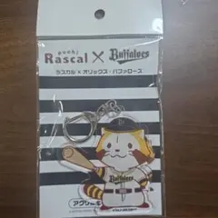 ラスカル × オリックス・バファローズ アクリルキーホルダー
