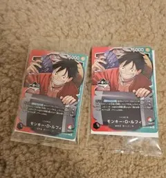 一番くじ　ワンピースカードゲーム プロモ モンキー・D・ルフ ィ2枚