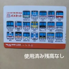 Item thumbnail for item 09e75230-17c9-4e5b-8d31-f635100b1c15