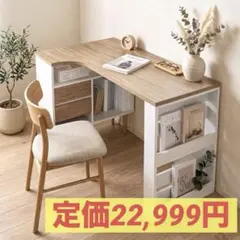 2026年最新】DESKの人気アイテム - メルカリ