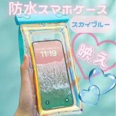 187 スマホ　防水 ケース　防水ポーチ　カバー 海 水中撮影 水遊び　クリア