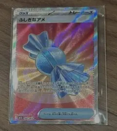 2026年最新】ふしぎなアメsrの人気アイテム - メルカリ