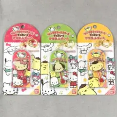 チョコレート マスコットチャーム ハローキティ ポムポムプリン ポチャッコ 3種