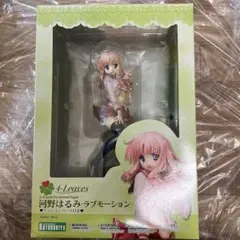 コトブキヤ　ToHeart2　河野はるみ　ラブモーション　フィギュア