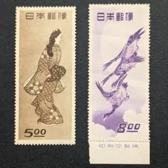 銭単位切手】《見返り美人》《月に雁》/ 切手趣味週間【古切手