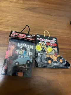 ルパン三世 キーホルダー 2種セット