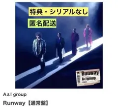 【特典/シリアルなし】Aぇ! group Runway 通常盤