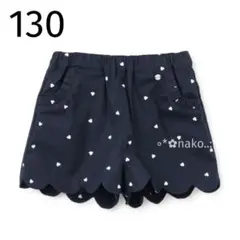 新品 130 petit main スカラップ ショートパンツ 紺 ハート