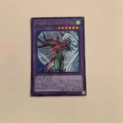 北米版 E・HERO フレイムウィングマン シークレット 遊戯王 海外 在庫3 