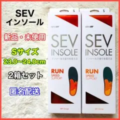 SEV インソール　ランスピードサポートMサイズ SEV インソール ランスピードサポートMサイズ - メルカリ
