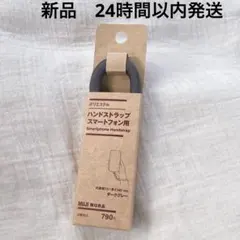 ハンドストラップ ストラップ