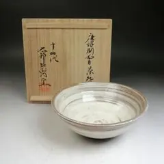 二代 加藤作助 春仙 志野 松図 茶碗 共箱 茶道具 古美術 時代物 - メルカリ