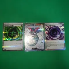 【☆美品】ドラパルトEX 320HP+エネルギー２枚セット