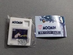 大阪・関西万博 郵便局限定 ムーミン 切手パズルキーホルダー ガチャ【B】のサムネイル