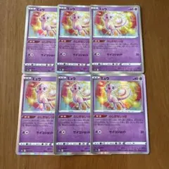 ミュウ 25th anniversary collection 4枚セット - メルカリ
