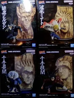 NARUTO疾風伝　フィギュア　 最強の兵ども　4点セット