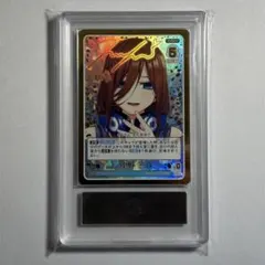 五等分の花嫁 中野三玖 isp ars10 五等分の花嫁 中野三玖 isp コミパラ ars10 鑑定書付き - メルカリ