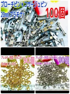 ヨーコりん様 リクエスト 3点 まとめ商品