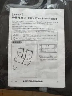 Sekaimen 世界門-日本代購、代標、代運、Yahoo拍賣| 吉川資訊有限公司 